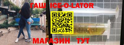 ешки Апрелевка