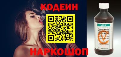 бутик Аргун