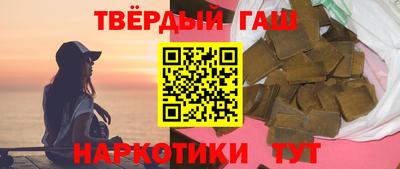 трава Апшеронск