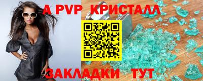 бутик Аргун