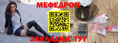трава Апшеронск