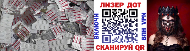 ЛСД экстази кислота сайты даркнета состав Бердск