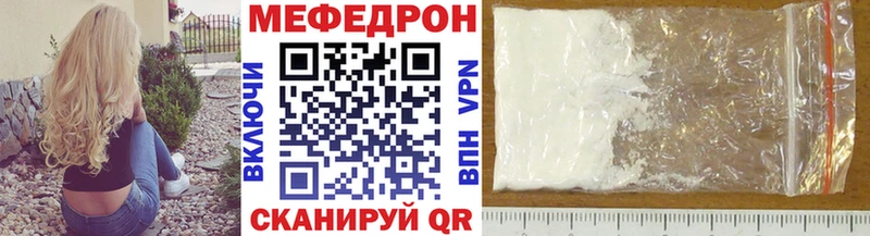 купить наркотики сайты Бердск МЕФ mephedrone