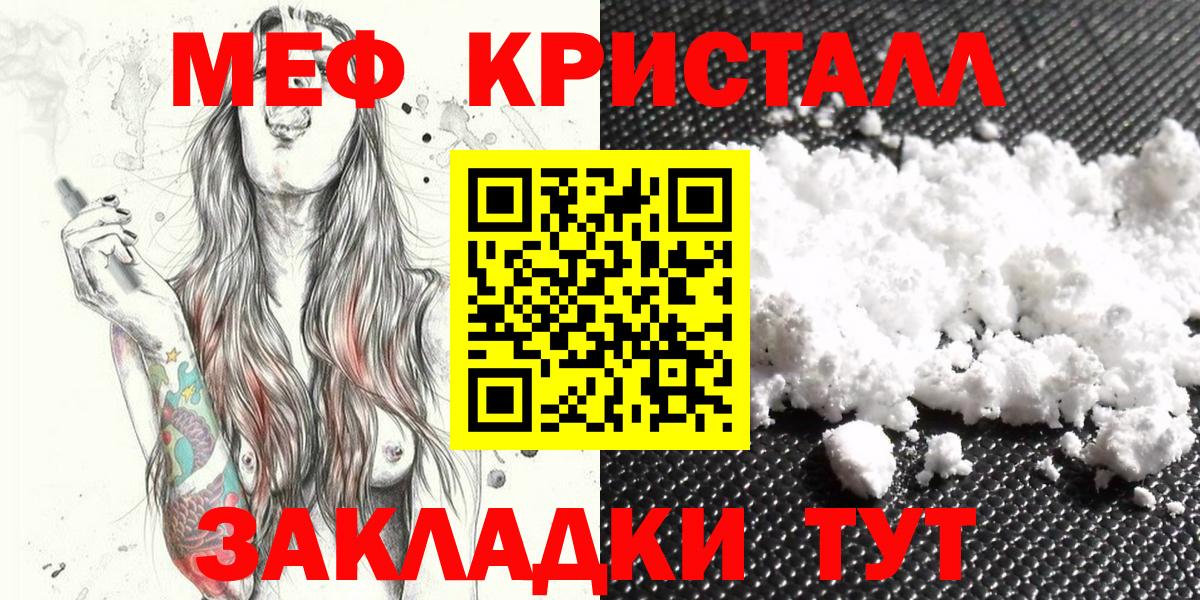 Бошки Шишки  Экстази  Меф кристаллы  МЕФ  APVP СК кристаллы  Бердск  Вход с VPN  ГАШИШ 