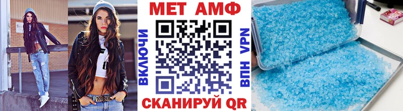 blacksprut ссылки купить наркотики цена Бердск МЕТАМФЕТАМИН Methamphetamine