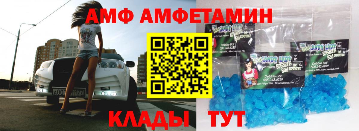 Первитин пудра Бердск