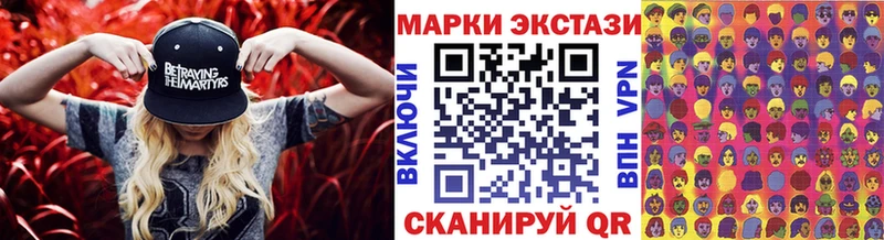 Марки 25I-NBOMe 1500мкг Бердск
