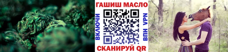 Дистиллят ТГК жижа  где купить наркотик  ОМГ ОМГ зеркало  Бердск 