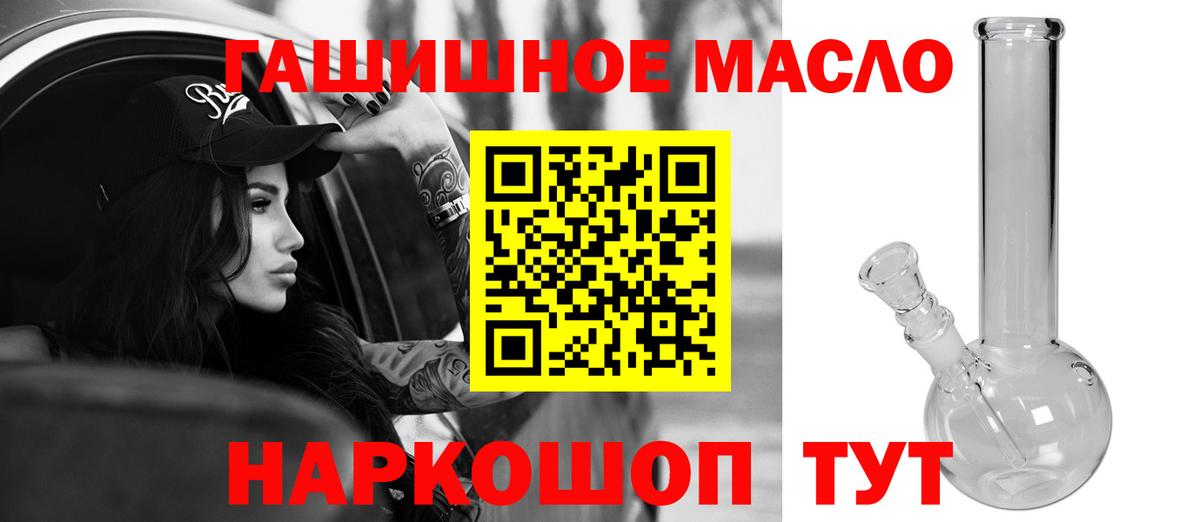 МЕФ Бердск