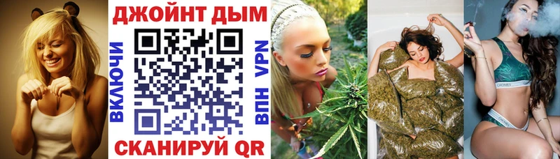 Марихуана OG Kush Бердск