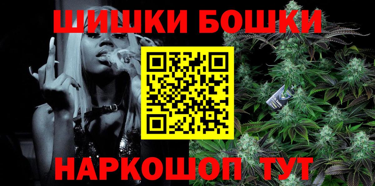 Конопля гибрид  Вход с VPN  Канабис индика  Бердск 